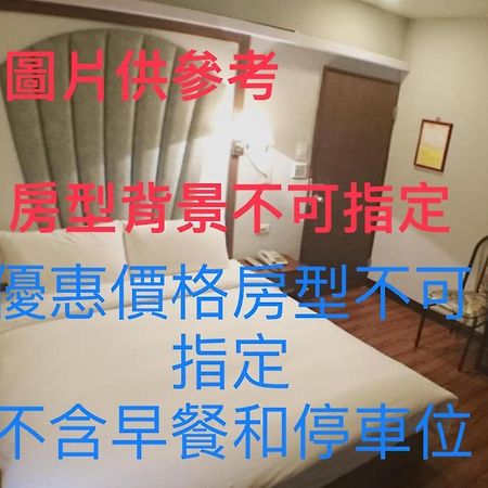 Fu Chia Hotel Keelung Luaran gambar