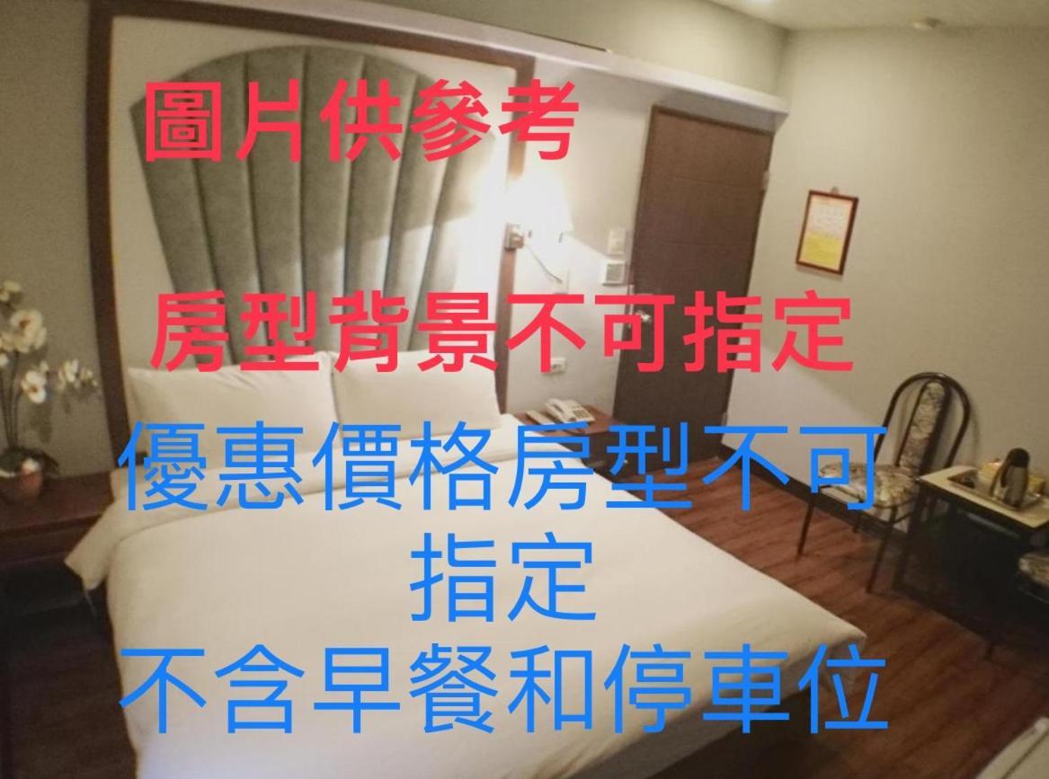 Fu Chia Hotel Keelung Luaran gambar